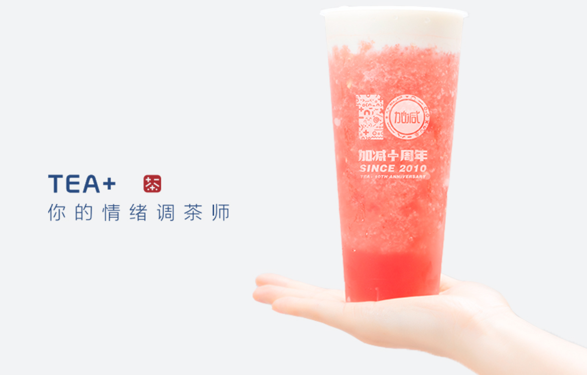 3044am永利奶茶